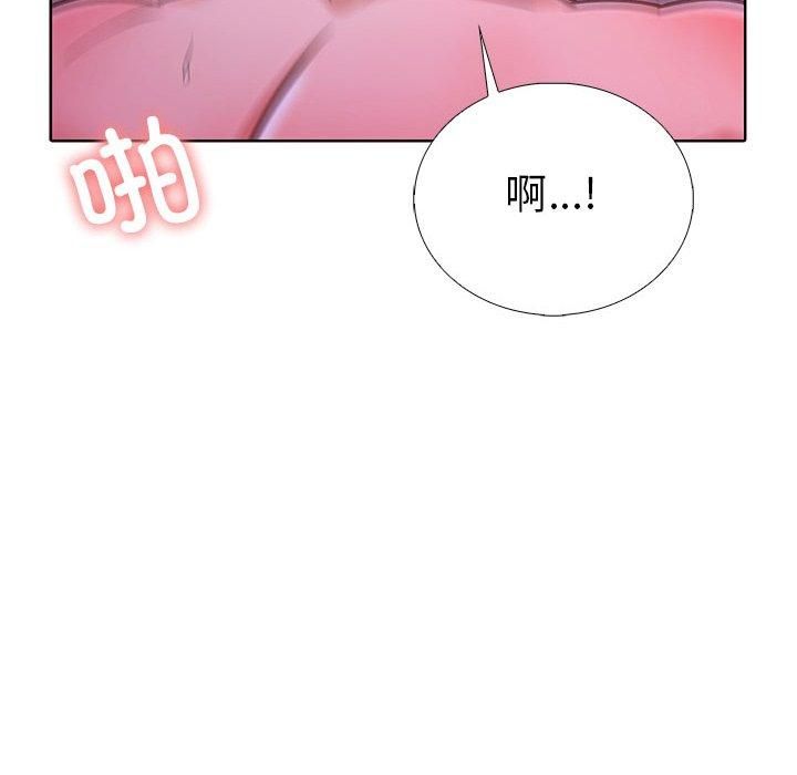 《走不出的房间：第二季》漫画 第12話