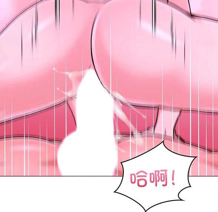 《走不出的房间：第二季》漫画 第13話