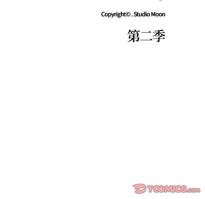 《走不出的房间：第二季》漫画 第13話