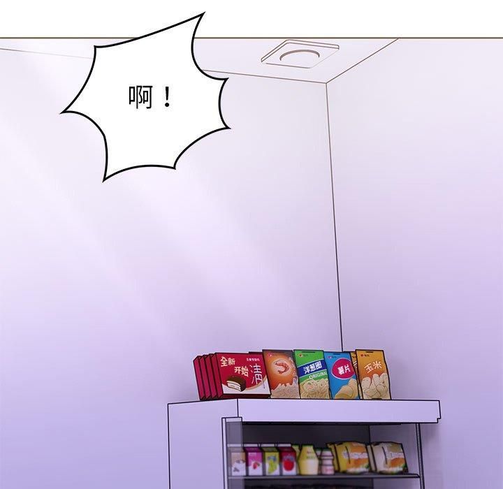《走不出的房间：第二季》漫画 第13話