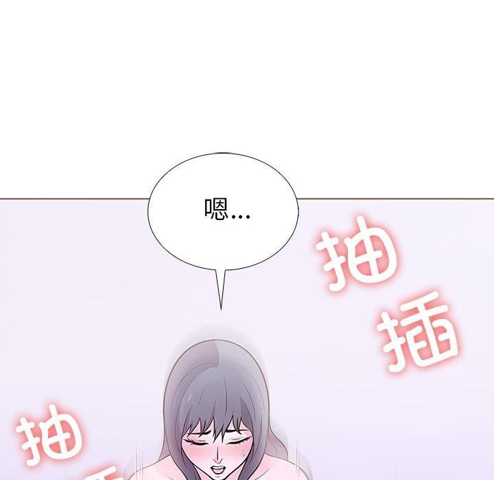 《走不出的房间：第二季》漫画 第13話