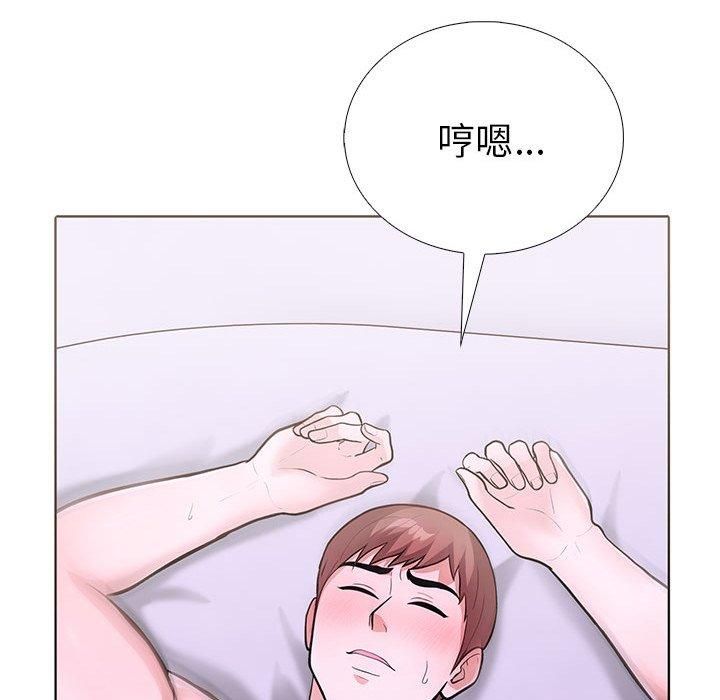 《走不出的房间：第二季》漫画 第13話