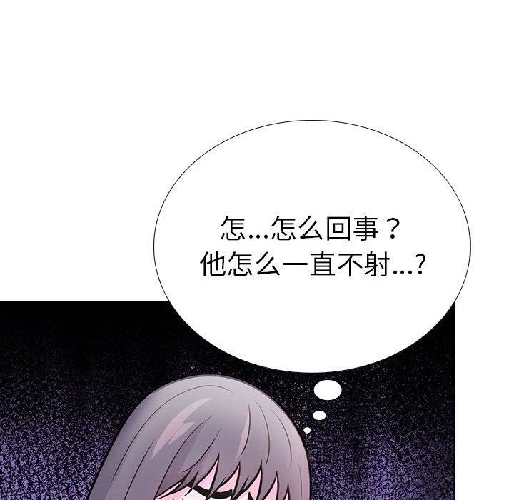 《走不出的房间：第二季》漫画 第13話