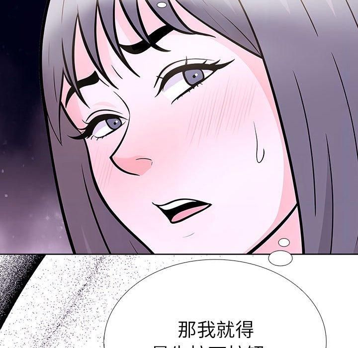 《走不出的房间：第二季》漫画 第13話