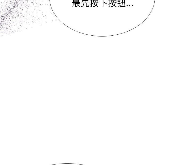 《走不出的房间：第二季》漫画 第13話