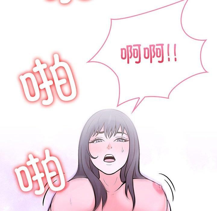 《走不出的房间：第二季》漫画 第13話