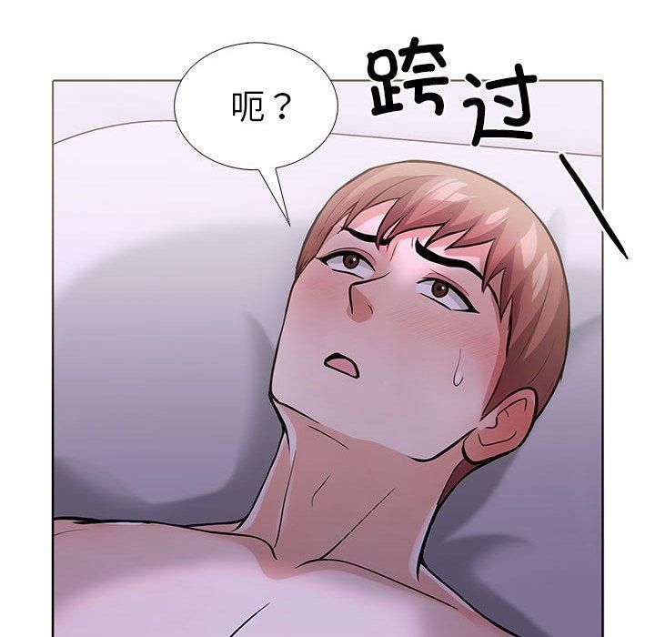 《走不出的房间：第二季》漫画 第13話
