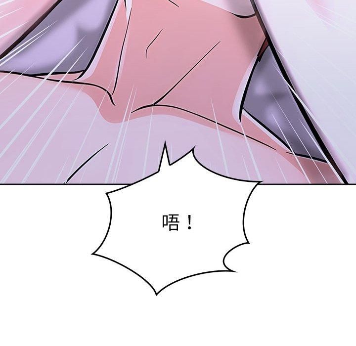 《走不出的房间：第二季》漫画 第13話