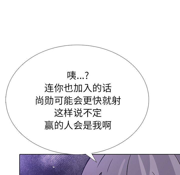 《走不出的房间：第二季》漫画 第13話