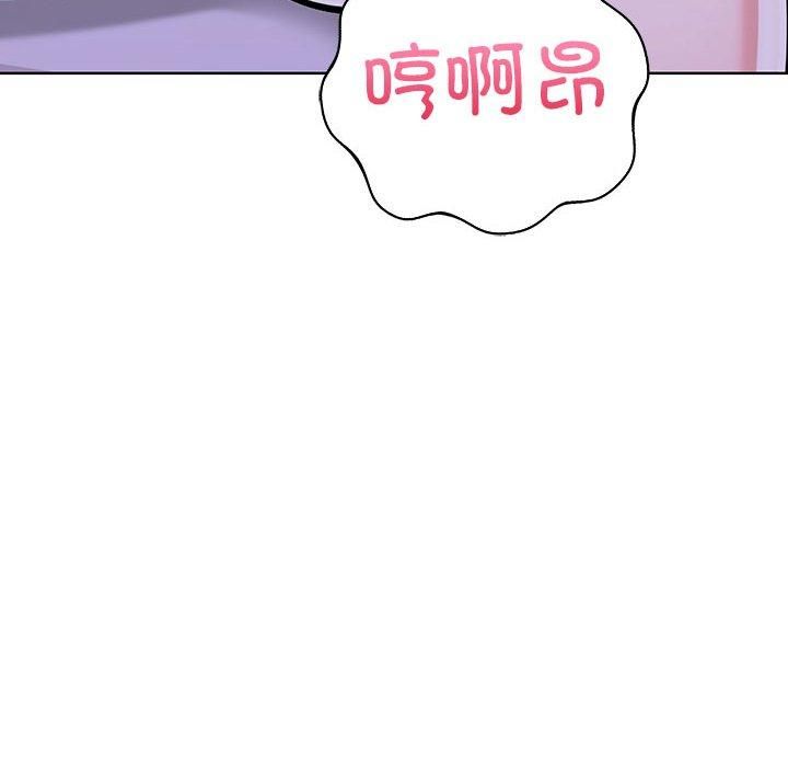 《走不出的房间：第二季》漫画 第13話