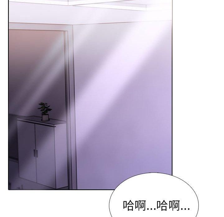 《走不出的房间：第二季》漫画 第13話