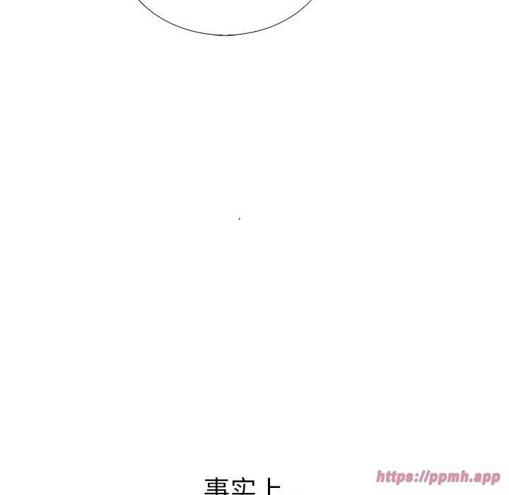 《走不出的房间：第二季》漫画 第13話