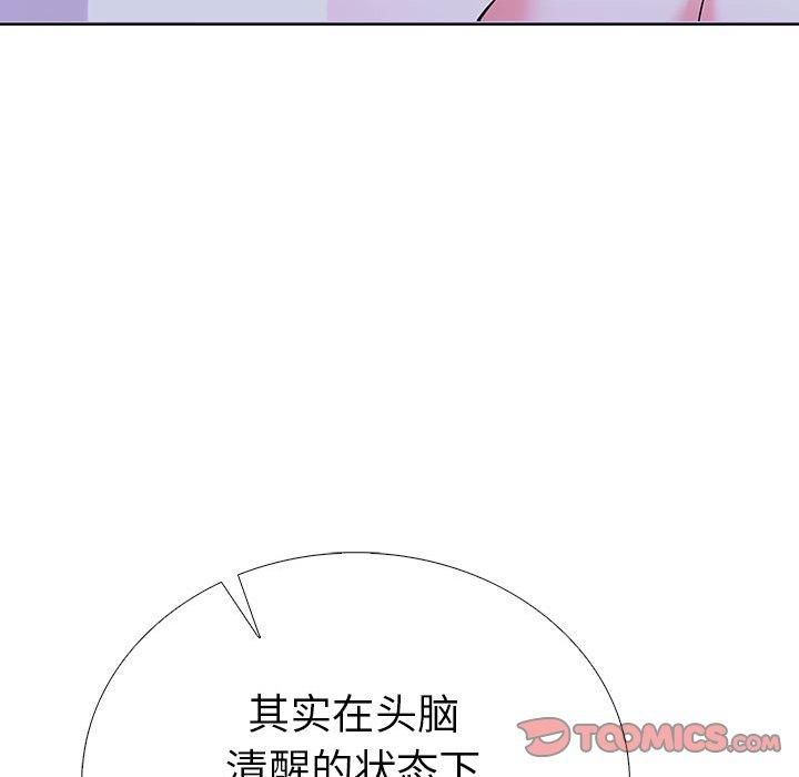 《走不出的房间：第二季》漫画 第13話