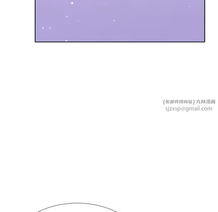 《走不出的房间：第二季》漫画 第13話
