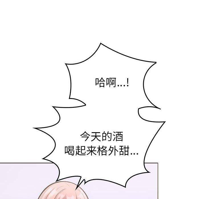 《走不出的房间：第二季》漫画 第13話