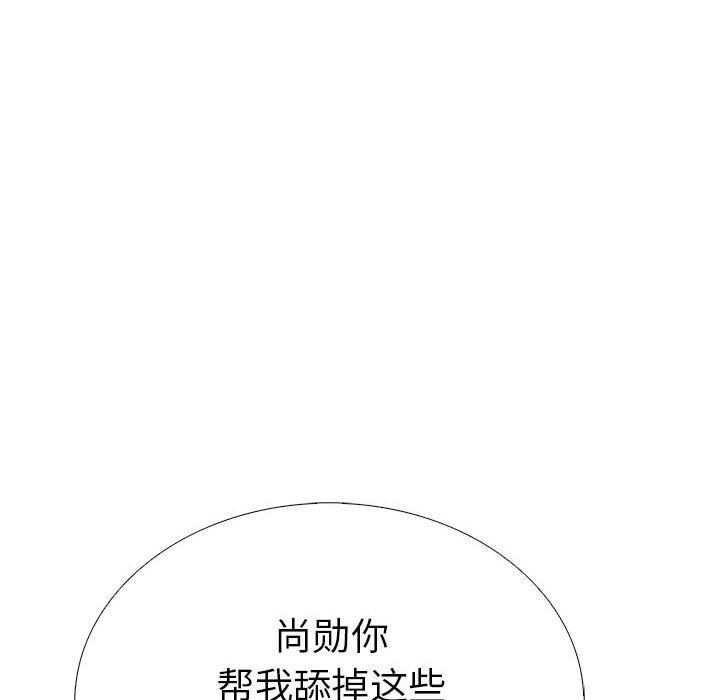 《走不出的房间：第二季》漫画 第13話