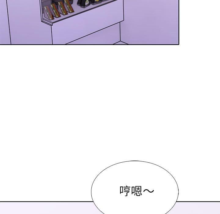 《走不出的房间：第二季》漫画 第13話