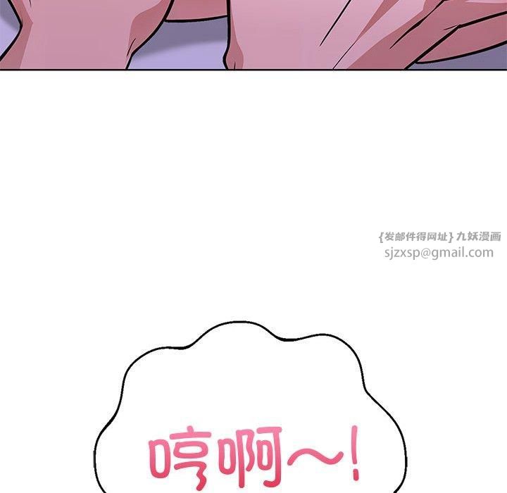 《走不出的房间：第二季》漫画 第13話