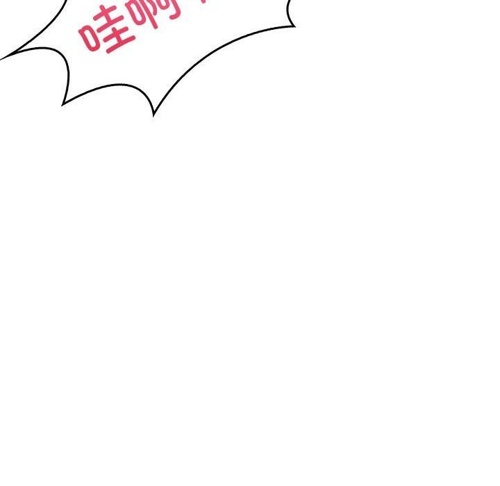 《走不出的房间：第二季》漫画 第13話