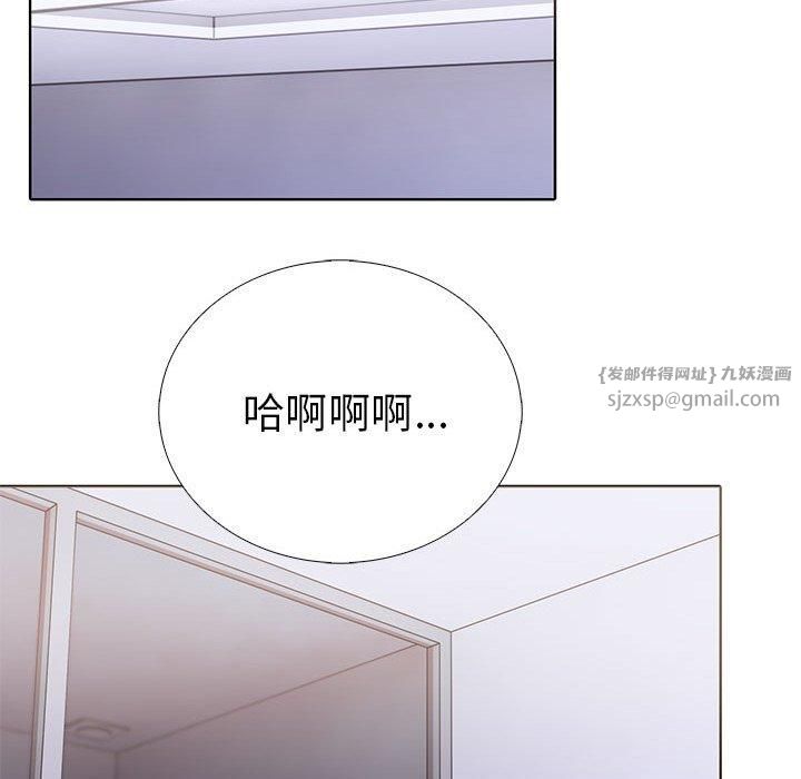 《走不出的房间：第二季》漫画 第13話