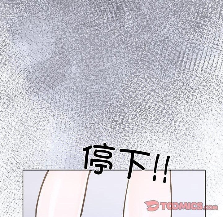 《走不出的房间：第二季》漫画 第13話