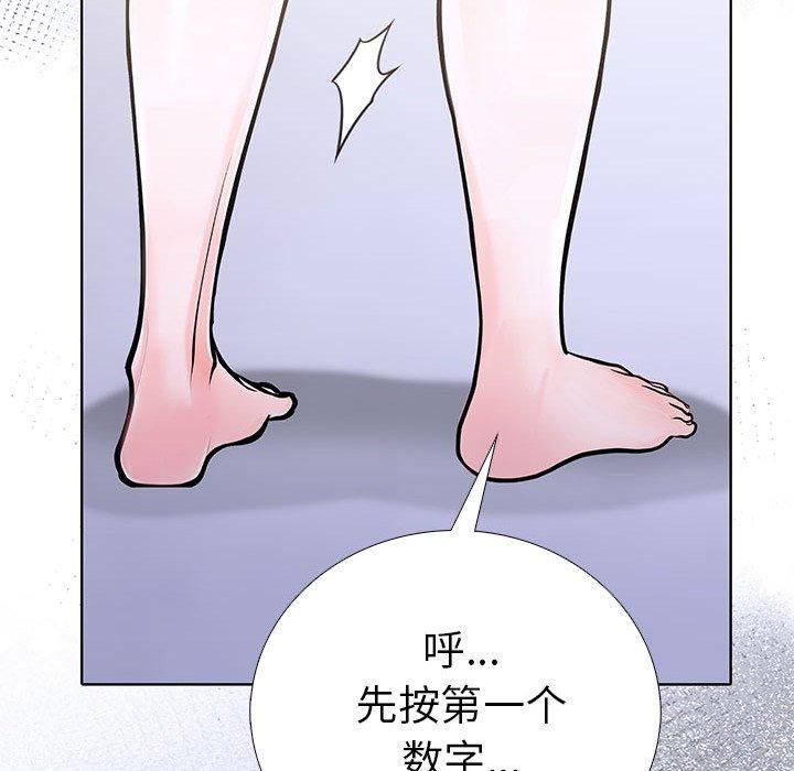 《走不出的房间：第二季》漫画 第13話