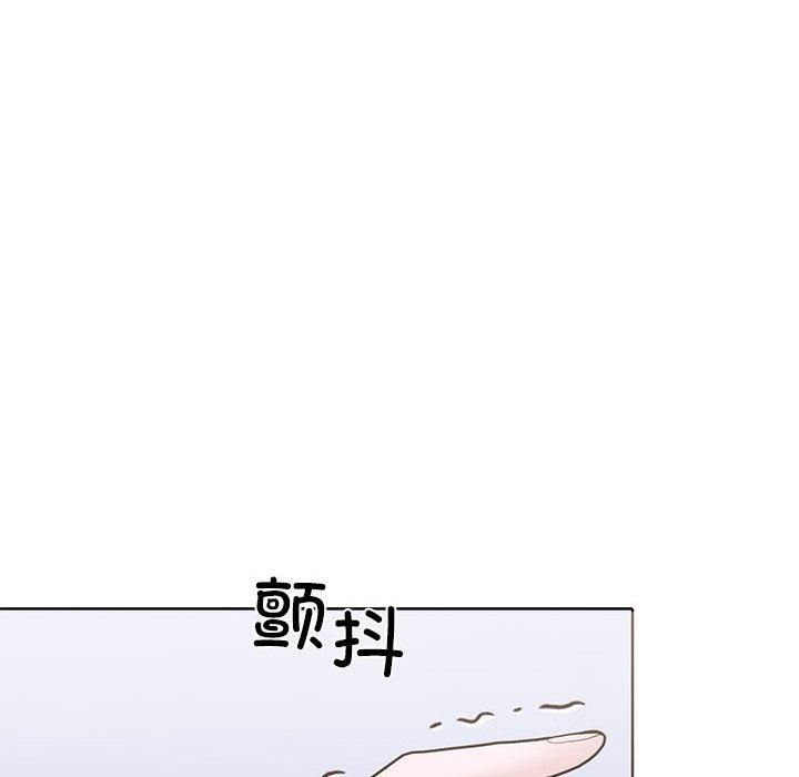 《走不出的房间：第二季》漫画 第13話