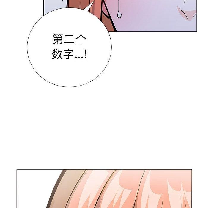 《走不出的房间：第二季》漫画 第13話