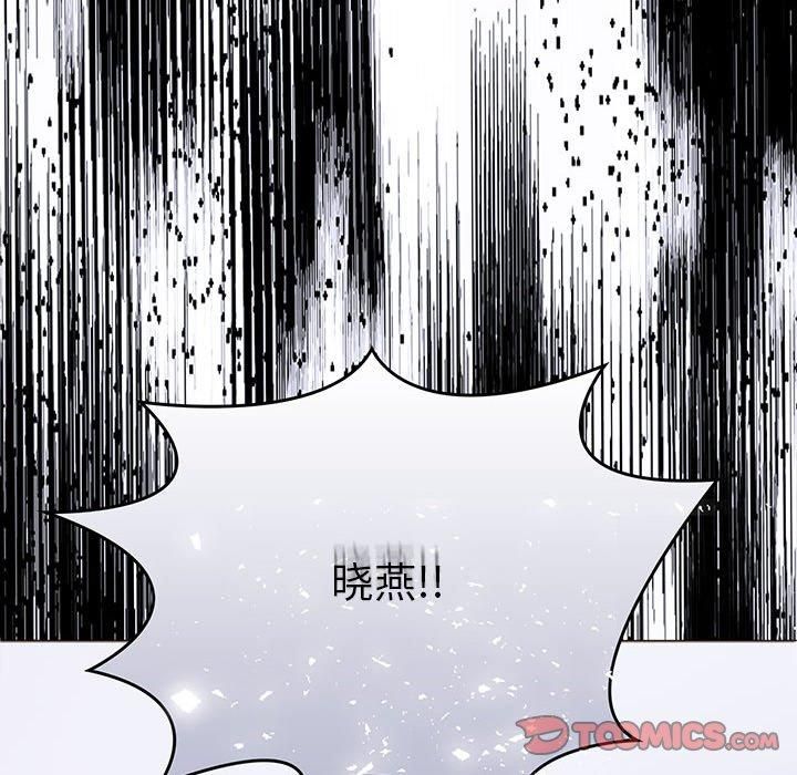 《走不出的房间：第二季》漫画 第14話