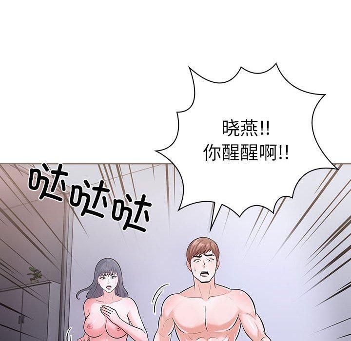 《走不出的房间：第二季》漫画 第14話