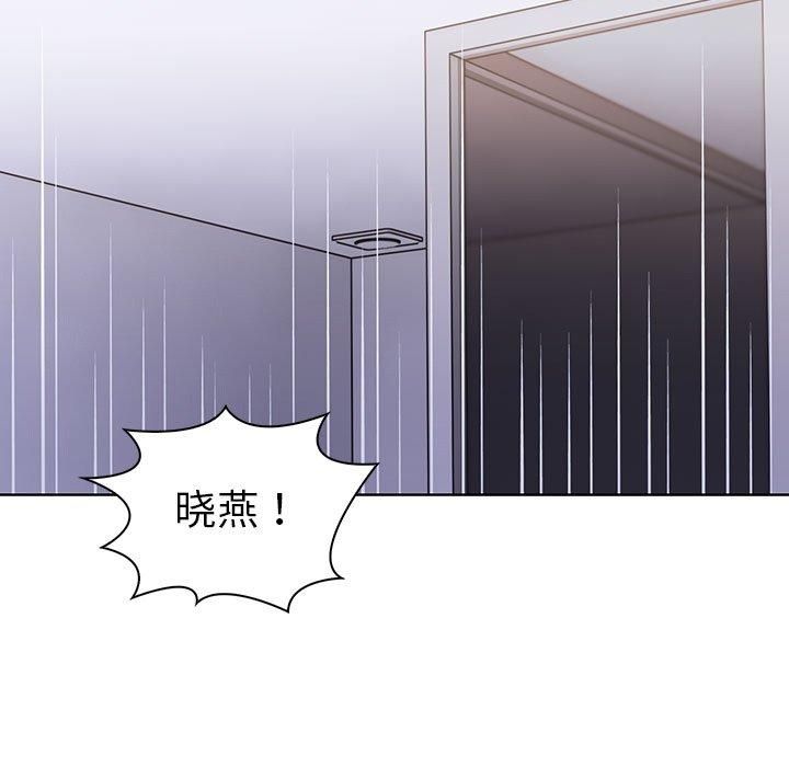 《走不出的房间：第二季》漫画 第14話