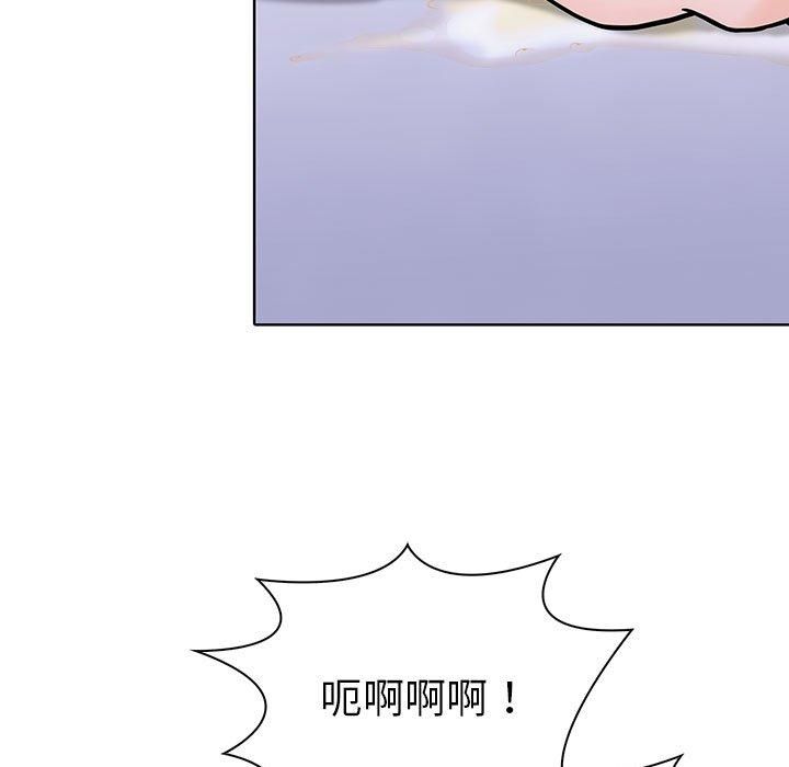 《走不出的房间：第二季》漫画 第14話