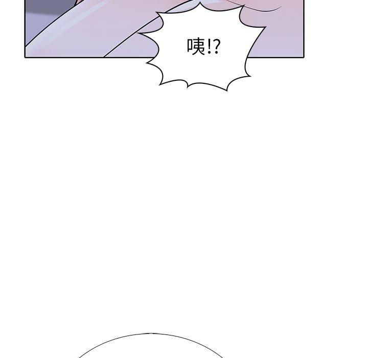 《走不出的房间：第二季》漫画 第14話