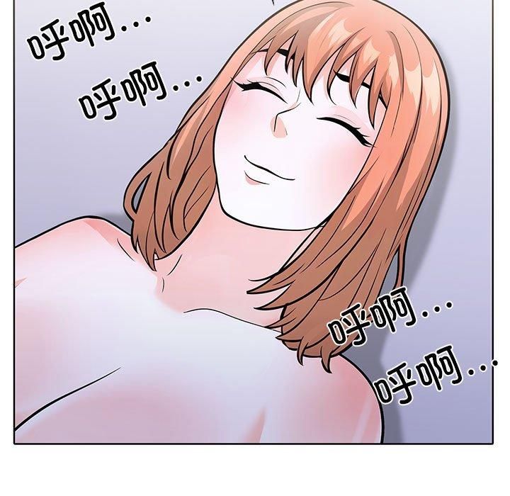 《走不出的房间：第二季》漫画 第14話