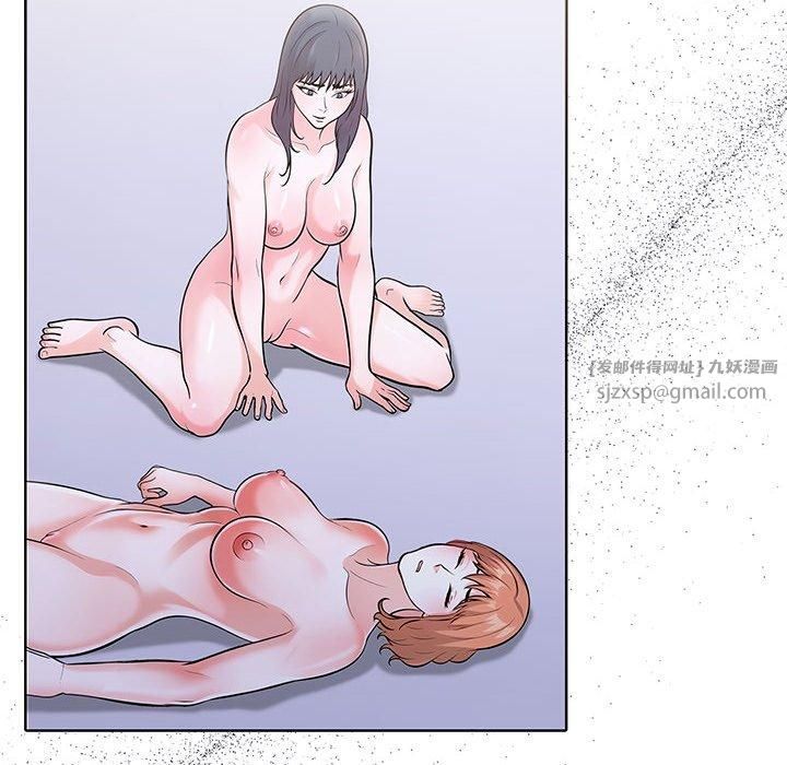 《走不出的房间：第二季》漫画 第14話