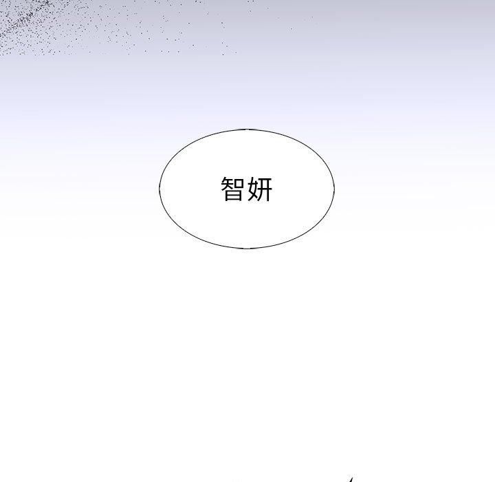 《走不出的房间：第二季》漫画 第14話