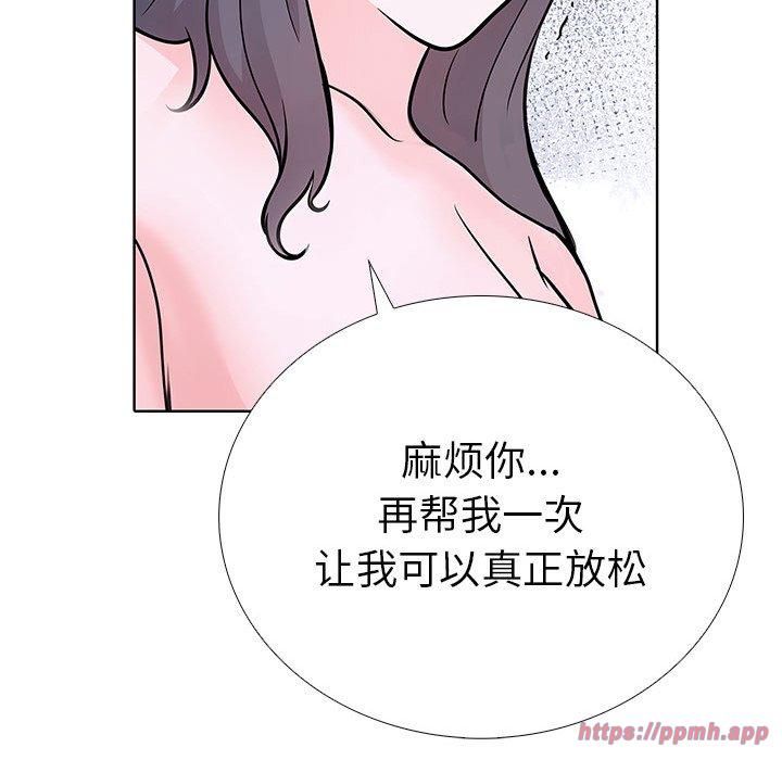 《走不出的房间：第二季》漫画 第14話