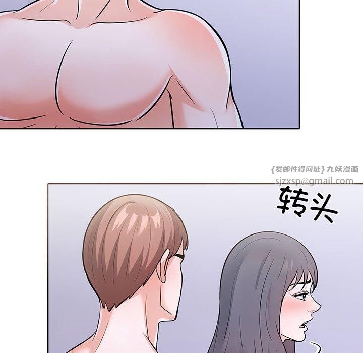 《走不出的房间：第二季》漫画 第14話