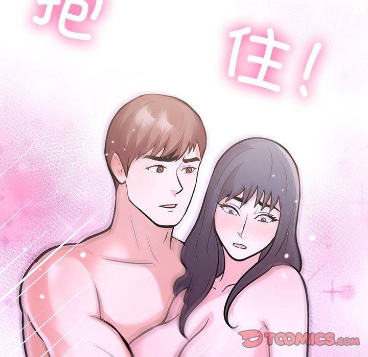 《走不出的房间：第二季》漫画 第14話
