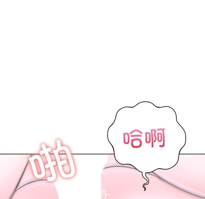 《走不出的房间：第二季》漫画 第14話