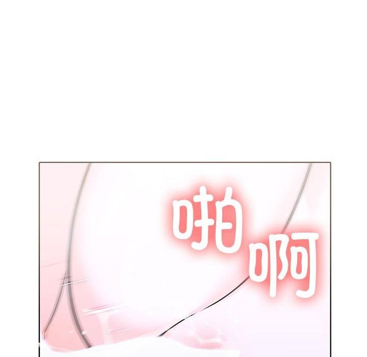 《走不出的房间：第二季》漫画 第14話