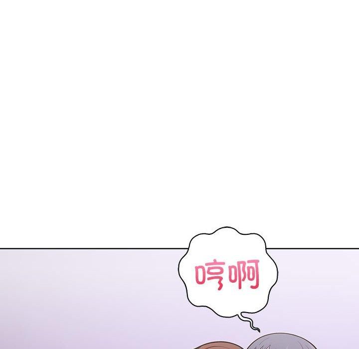 《走不出的房间：第二季》漫画 第14話