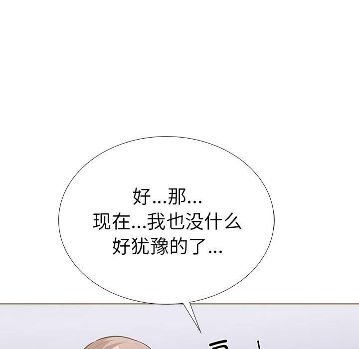 《走不出的房间：第二季》漫画 第14話