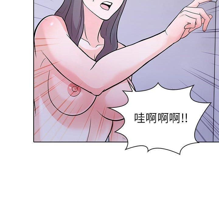 《走不出的房间：第二季》漫画 第14話