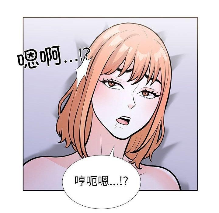 《走不出的房间：第二季》漫画 第14話