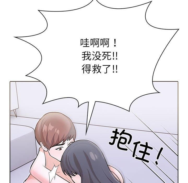 《走不出的房间：第二季》漫画 第14話