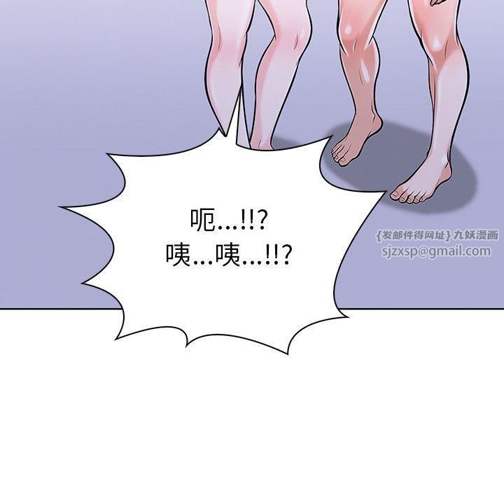 《走不出的房间：第二季》漫画 第14話