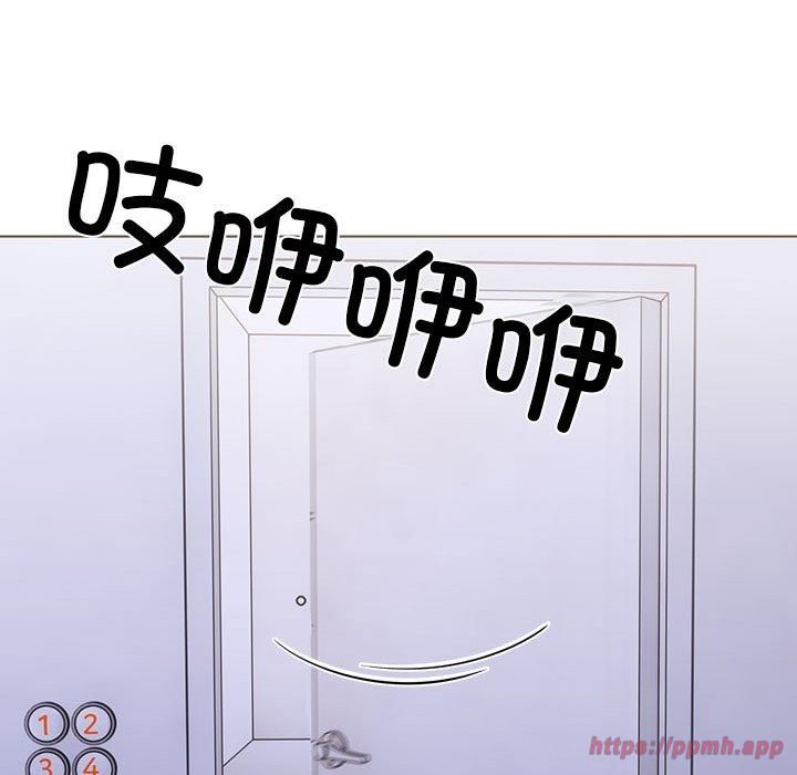 《走不出的房间：第二季》漫画 第14話