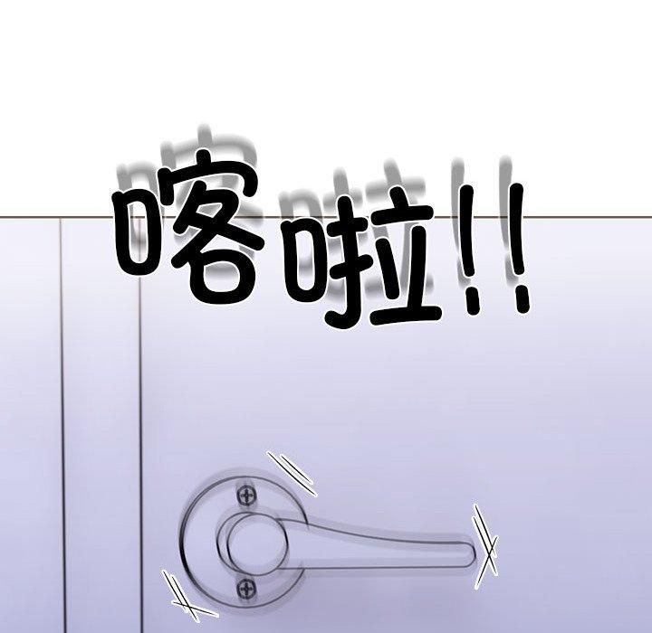 《走不出的房间：第二季》漫画 第14話