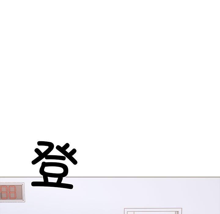《走不出的房间：第二季》漫画 第14話